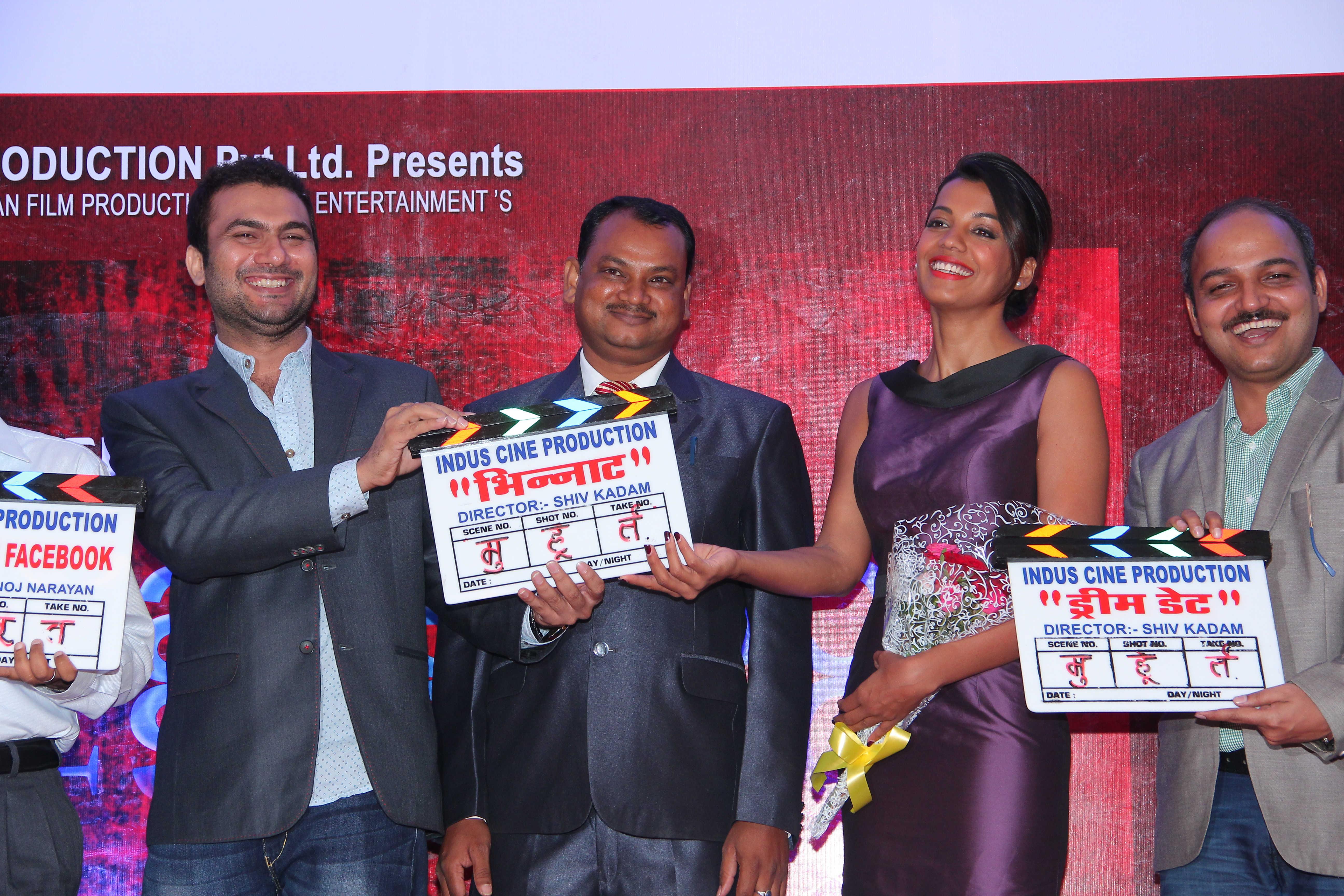 The Film Dangerous Facebook Launch