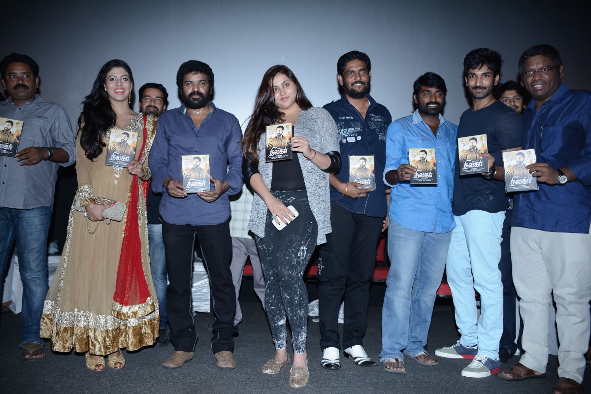 Thilagar Movie Audio Launch