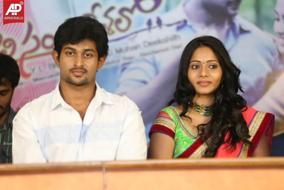 Tholi Sandhya Velalo Press Meet