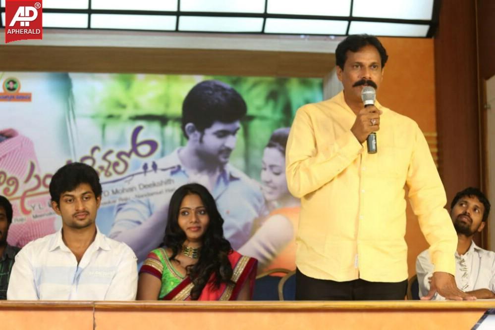 Tholi Sandhya Velalo Press Meet