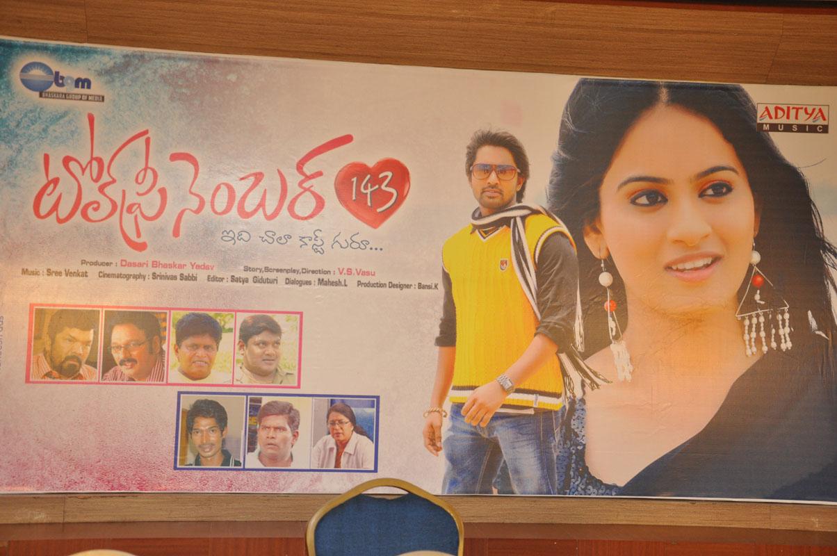 Tollfree no 143 Audio Suceses Meet
