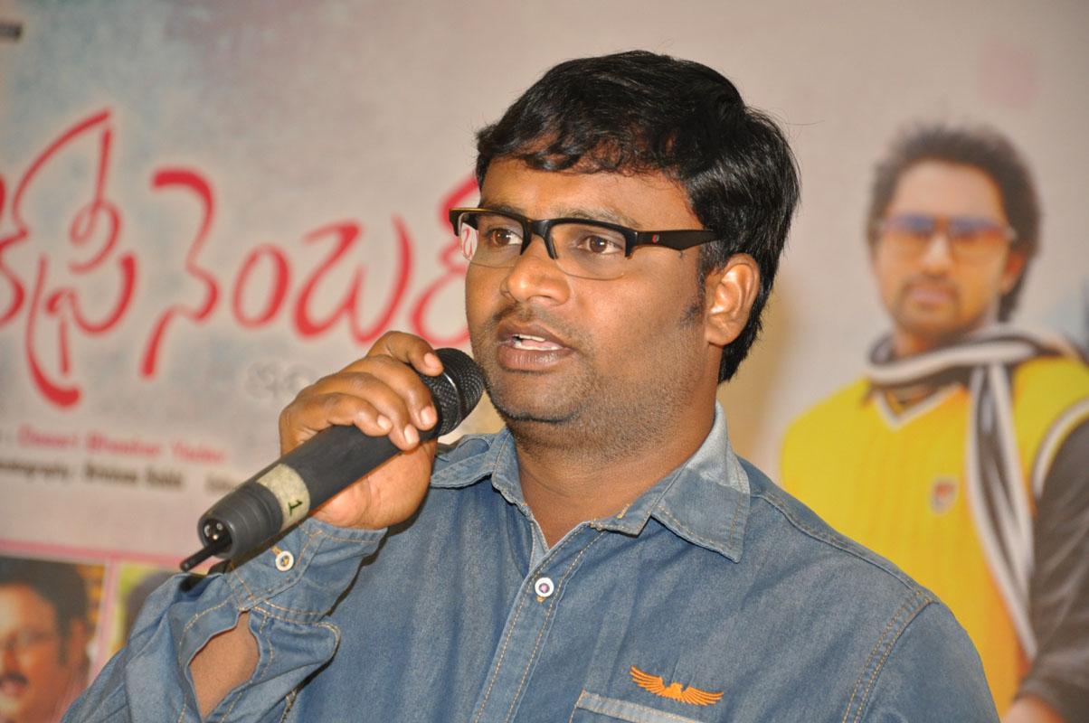 Tollfree no 143 Audio Suceses Meet