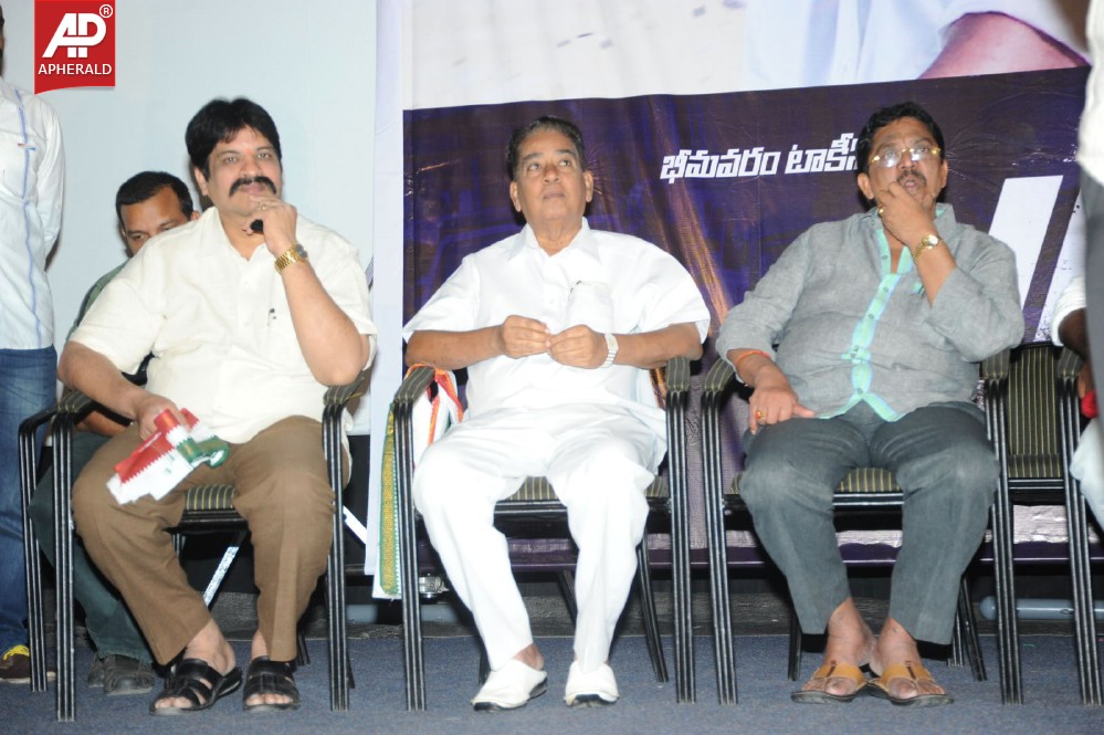 Traffic Movie Press Meet