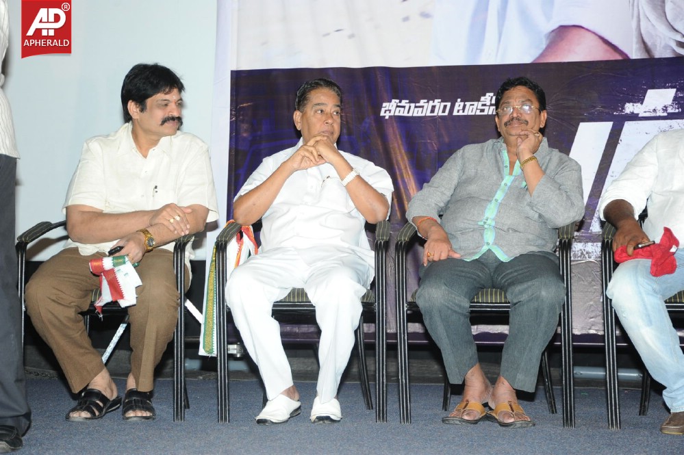 Traffic Movie Press Meet