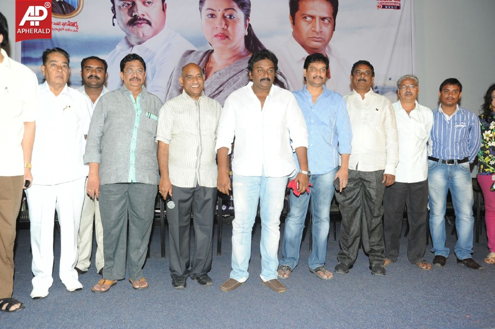 Traffic Movie Press Meet