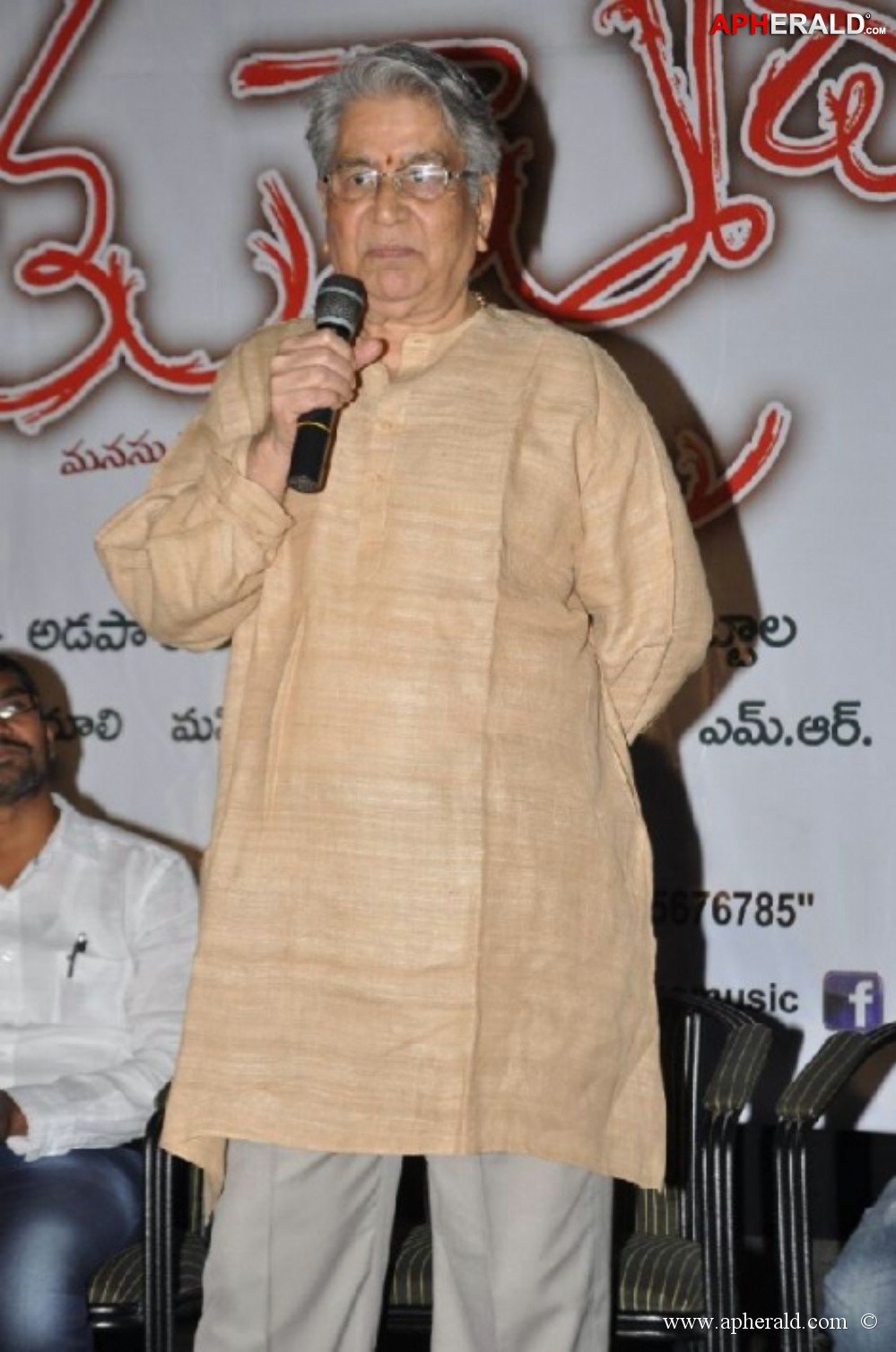 Tummeda Movie Audio Launch