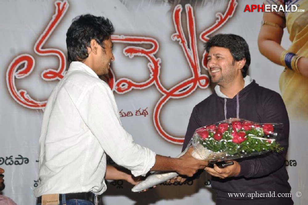 Tummeda Movie Audio Launch