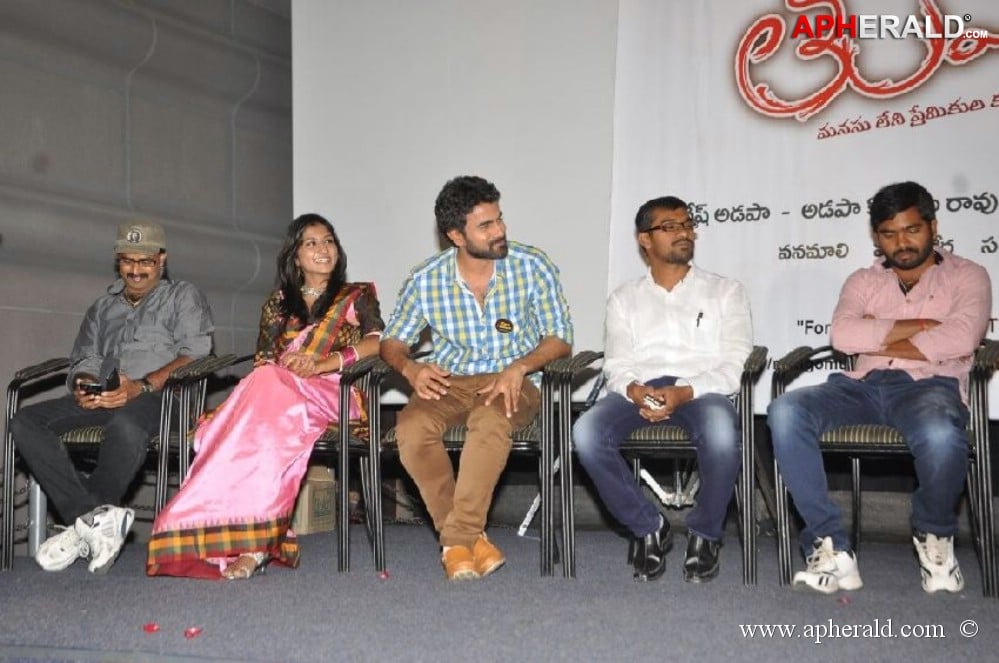 Tummeda Movie Audio Launch