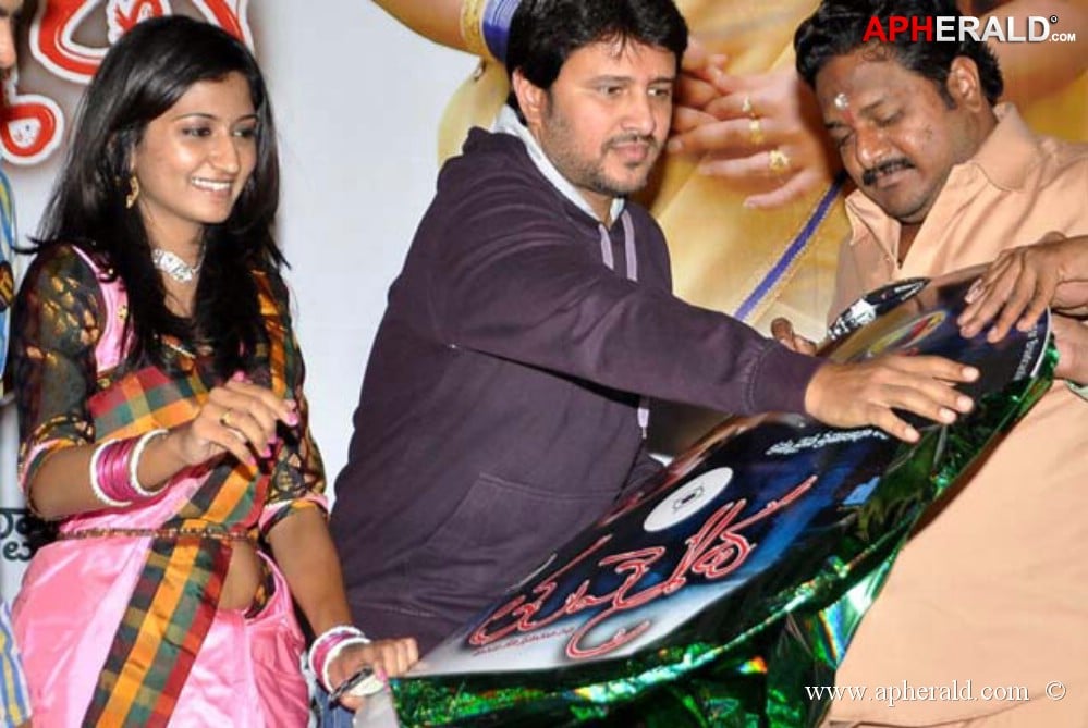 Tummeda Movie Audio Launch