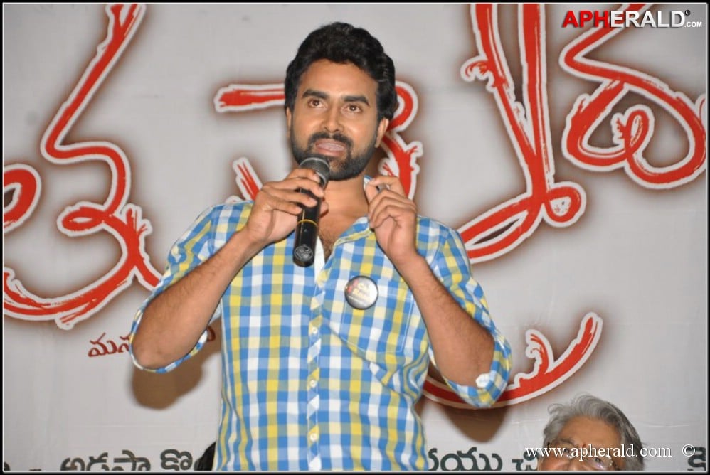 Tummeda Movie Audio Launch