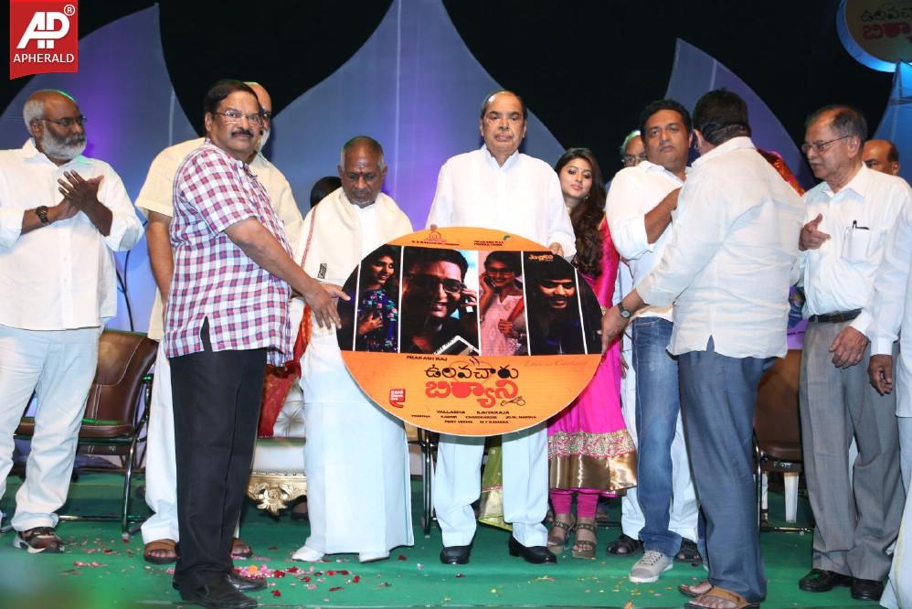 Ulavacharu Biryani Audio Launch 1