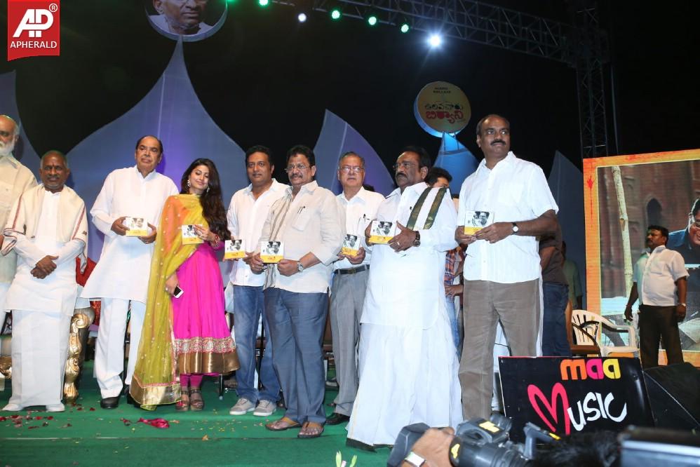 Ulavacharu Biryani Audio Launch 1