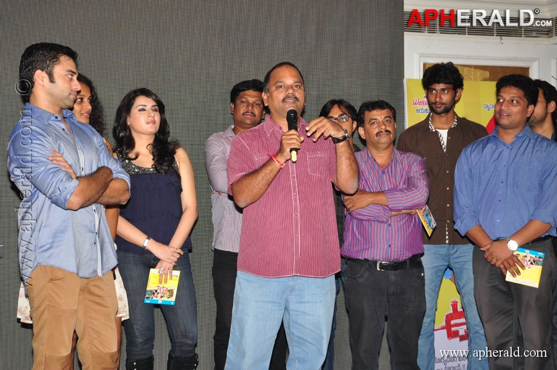 Usko Movie Audio Launch