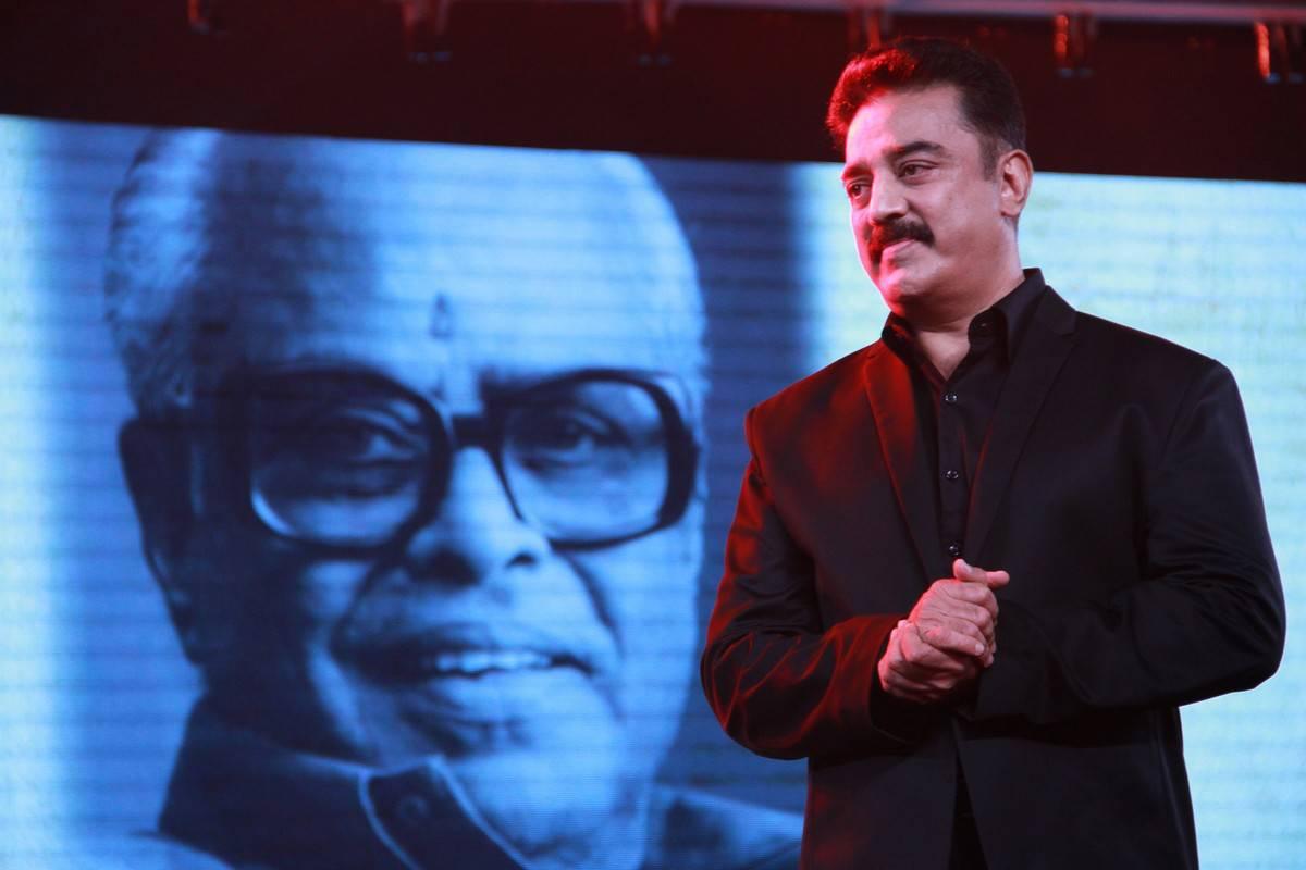 Uttama Villain Movie Audio Launch Stills