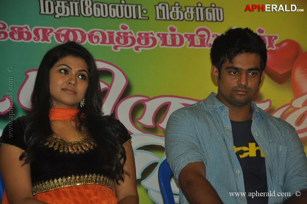 Uyirukku Uyiraga Tamil Movie Prees Meet
