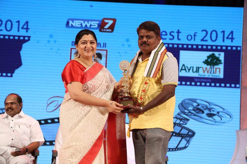 V4 Entertainers Film Awards 2014