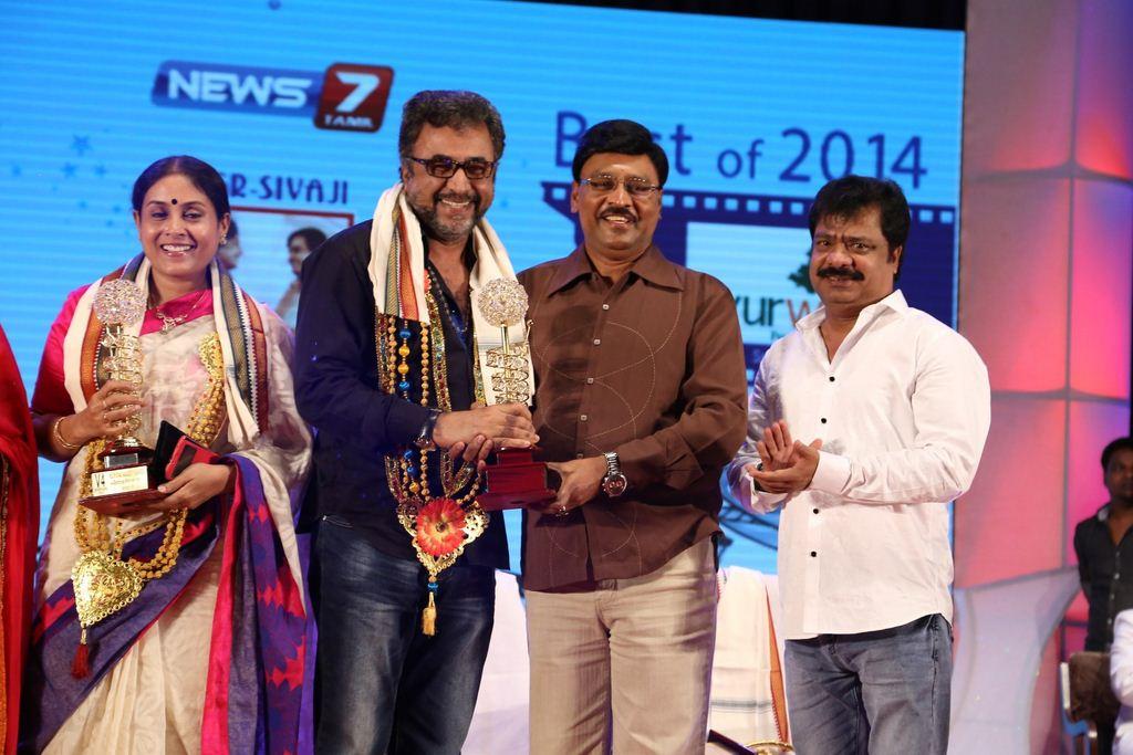 V4 Entertainers Film Awards 2014