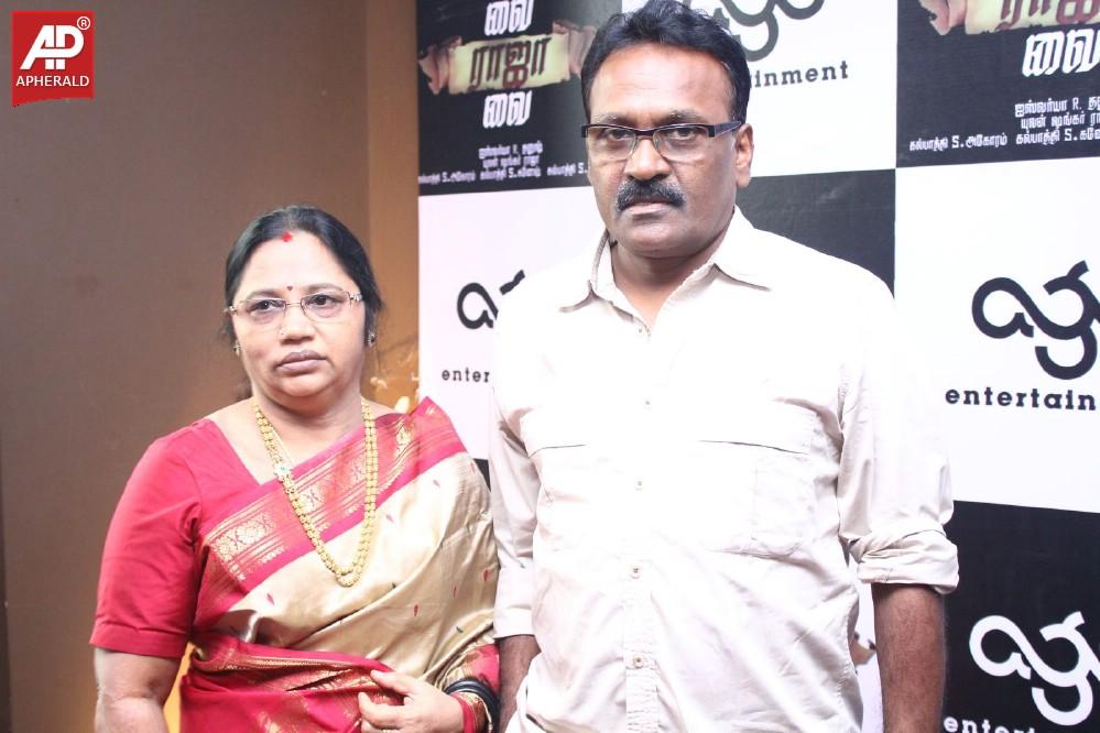 Vai Raja Vai Movie Audio Launch