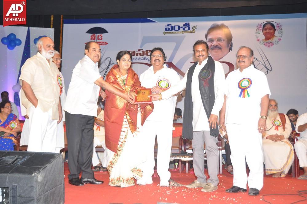 Vamsi International DNR Awards Event