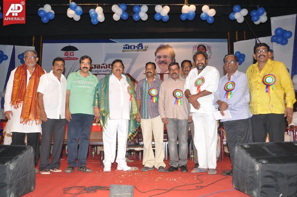 Vamsi International DNR Awards Event