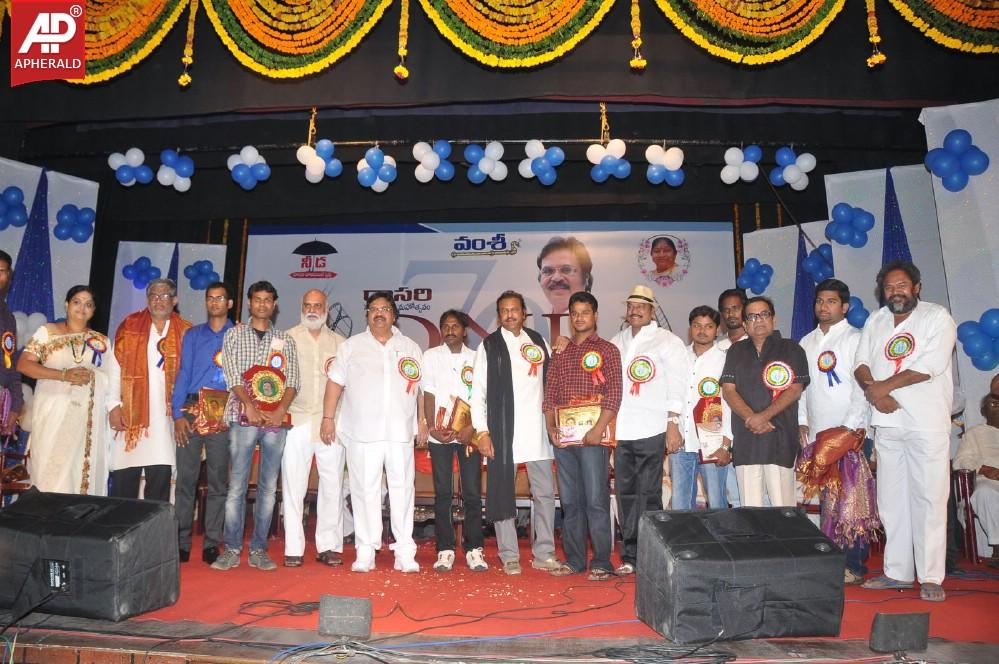 Vamsi International DNR Awards Event