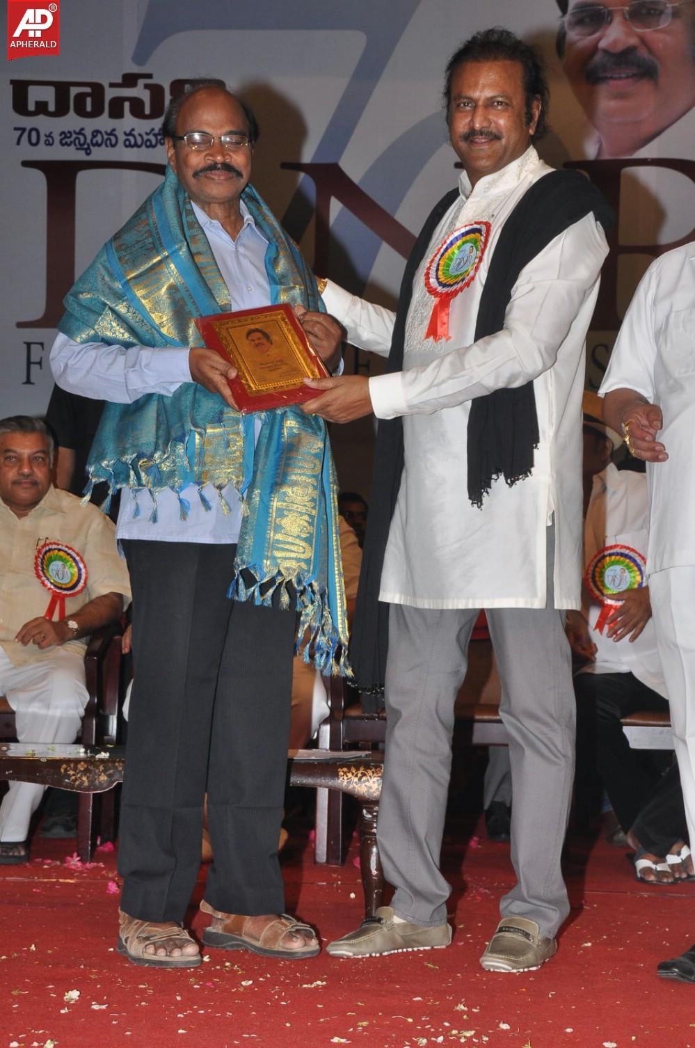 Vamsi International DNR Awards Event