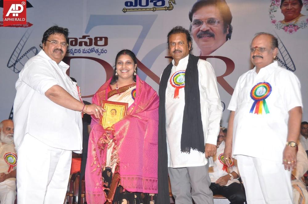 Vamsi International DNR Awards Event