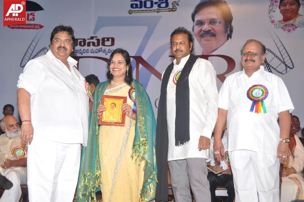 Vamsi International DNR Awards Event