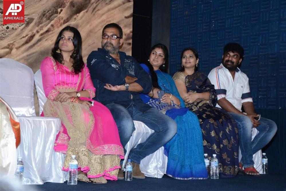 Vanhmam Movie Audio Launch