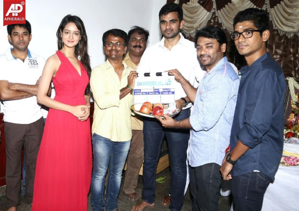 Varaipadam Movie Launch Stills