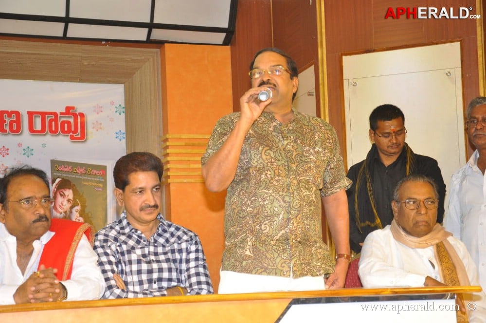 Venditera Vishada Raagalu Book Launch