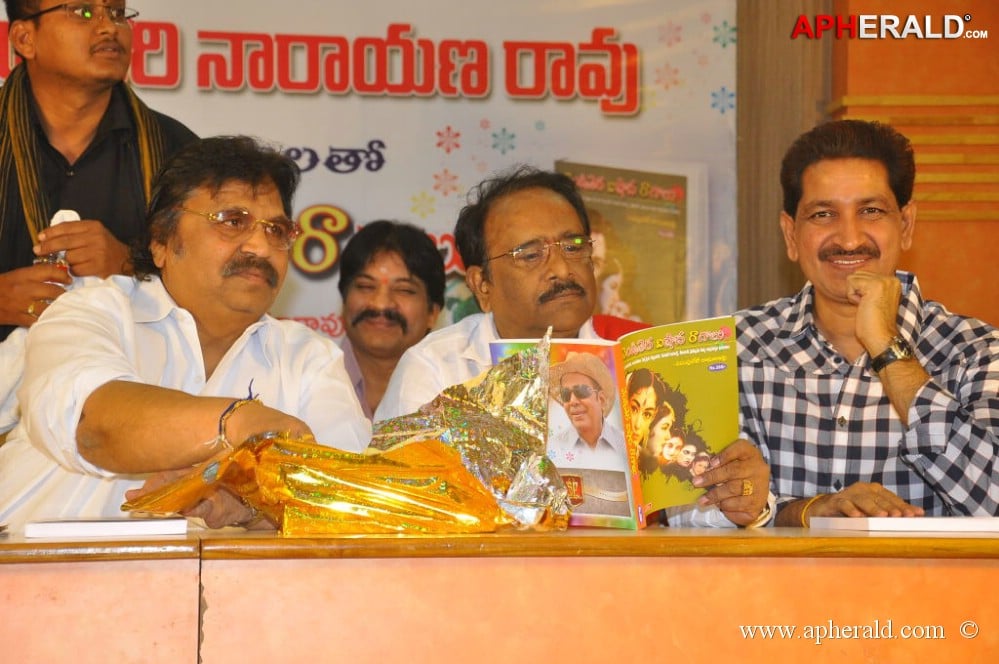 Venditera Vishada Raagalu Book Launch