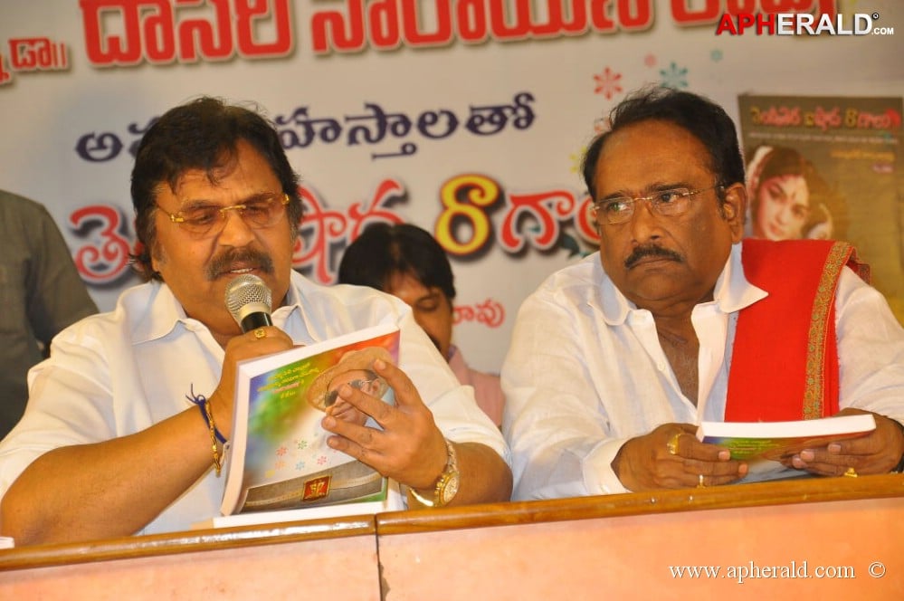 Venditera Vishada Raagalu Book Launch