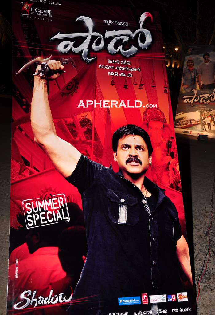 Venkatesh Shadow Audio Release - Part1