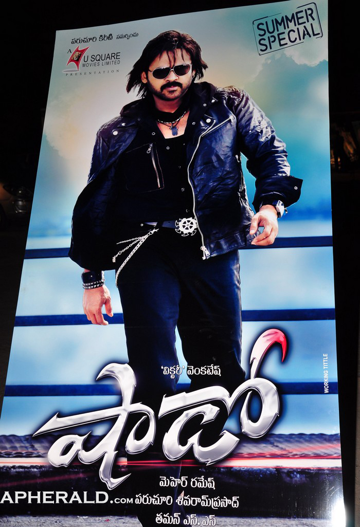 Venkatesh Shadow Audio Release - Part1