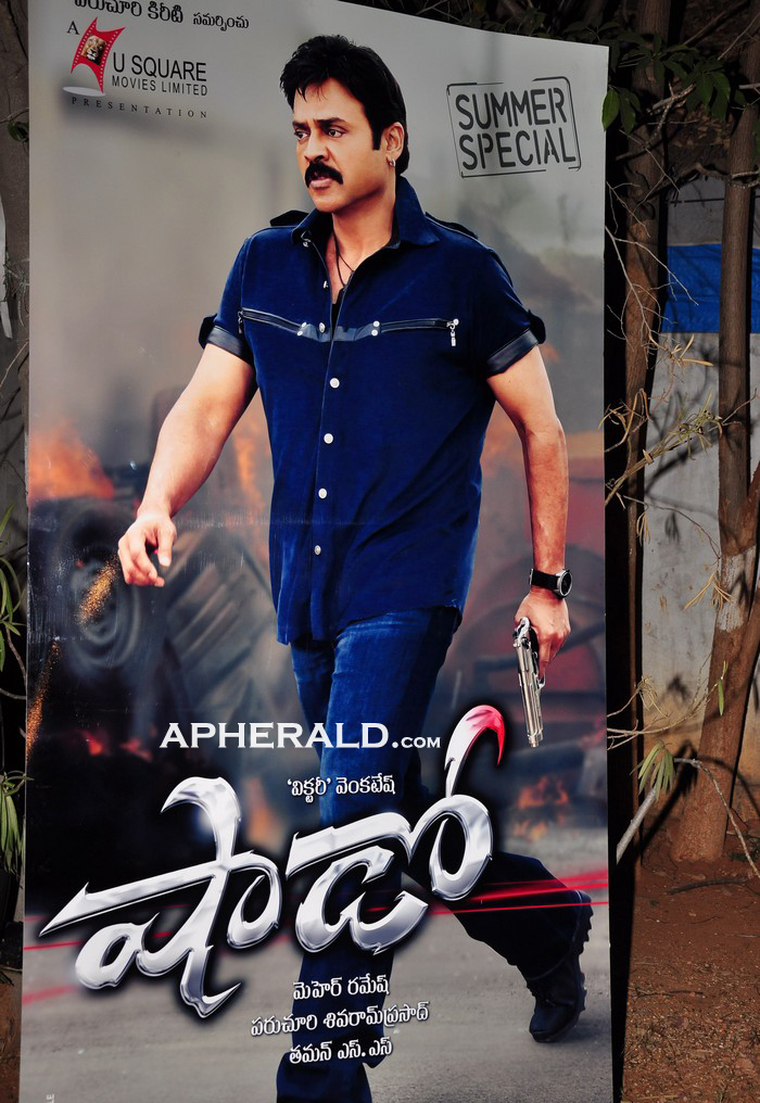 Venkatesh Shadow Audio Release - Part1