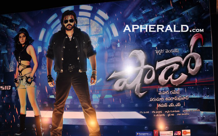 Venkatesh Shadow Audio Release - Part1