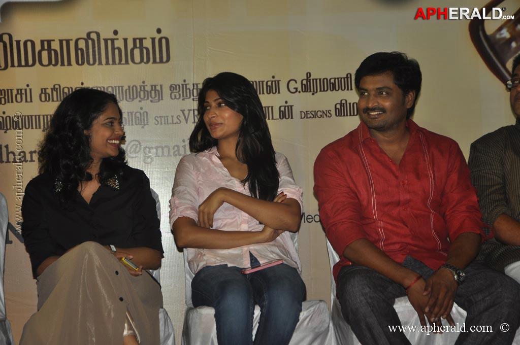 Vennila Veedu Movie Press Meet