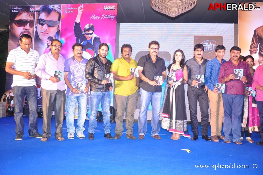 Veta Movie Audio Launch 