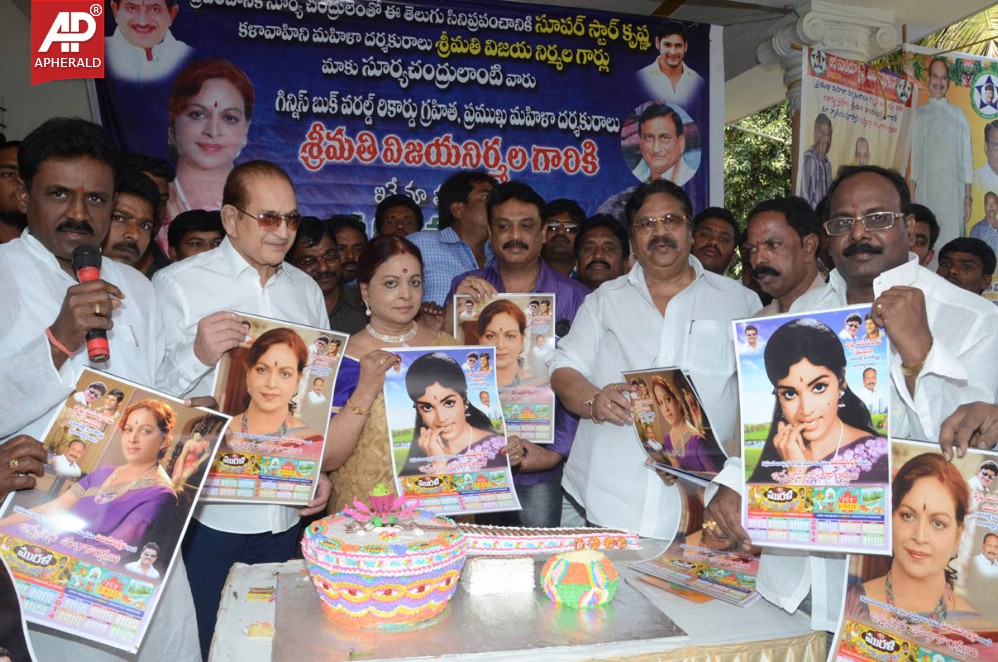 Vijaya Nirmala Birthday Celebrations