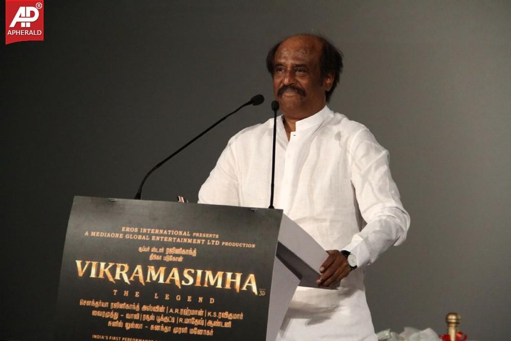 Vikrama Simha Movie Trailer Launch