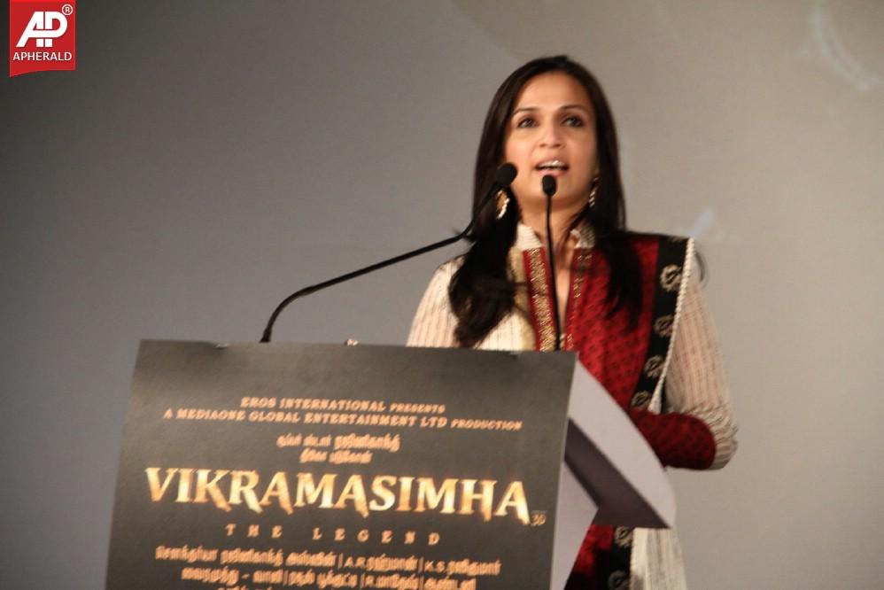 Vikrama Simha Movie Trailer Launch