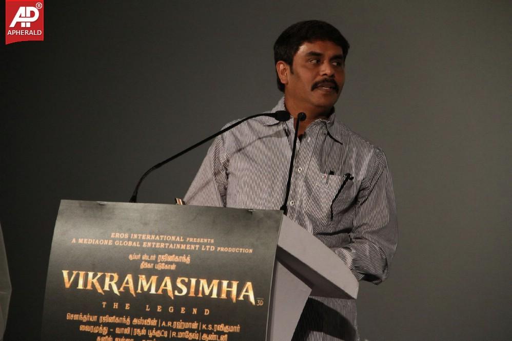 Vikrama Simha Movie Trailer Launch