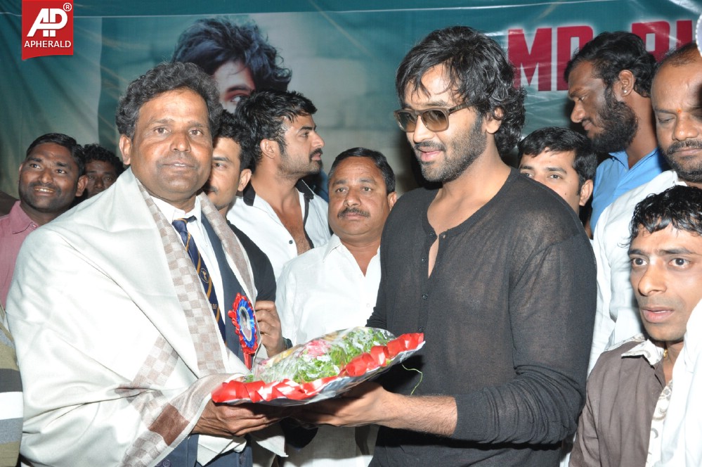 Vishnu Manchu Mr Bhagya Nagar 2014