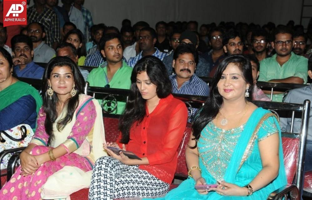 Vundile Manchi Kalam Mundu Munduna Audio Launch 