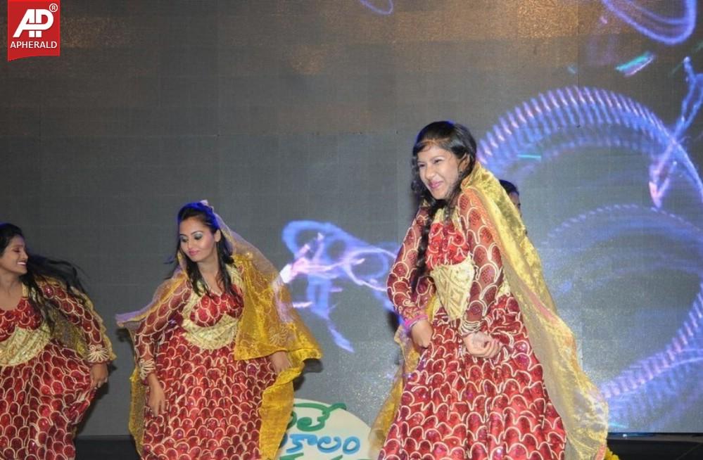 Vundile Manchi Kalam Mundu Munduna Audio Launch 