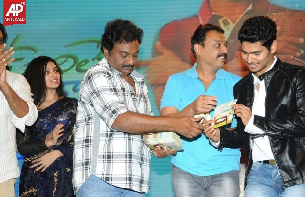 Vundile Manchi Kalam Mundu Munduna Audio Release