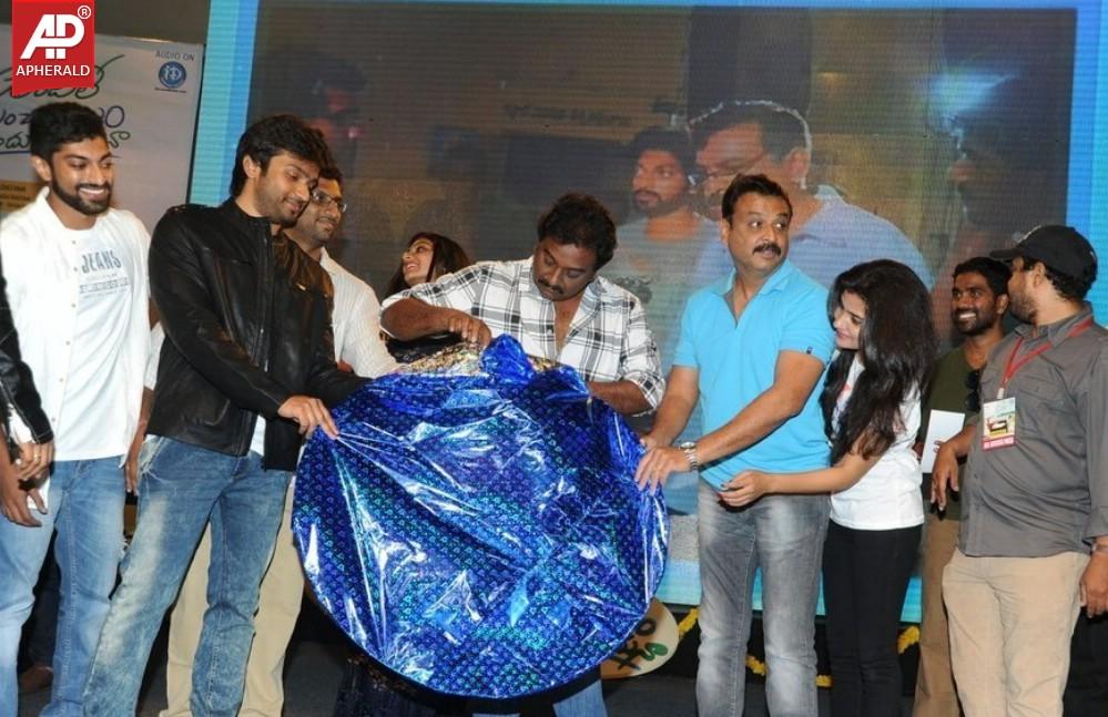 Vundile Manchi Kalam Mundu Munduna Audio Release