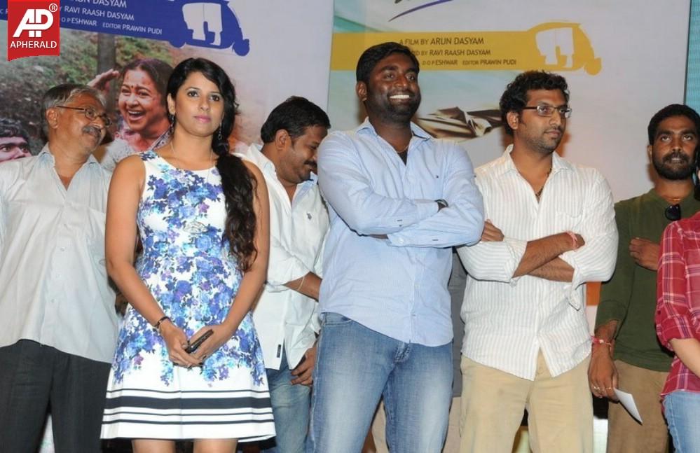 Vundile Manchi Kalam Mundu Munduna Audio Release