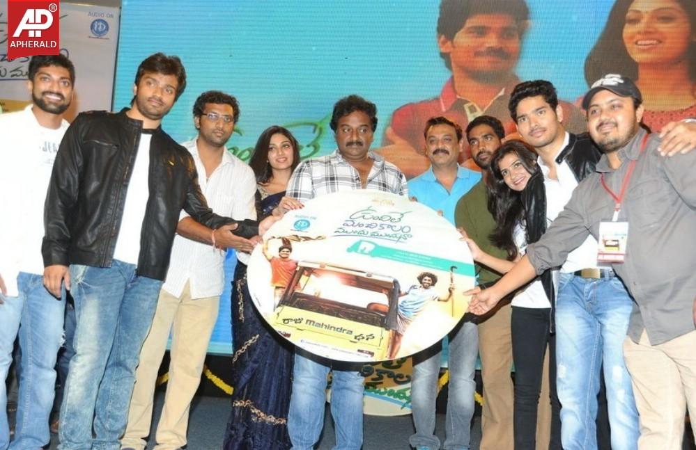 Vundile Manchi Kalam Mundu Munduna Audio Release